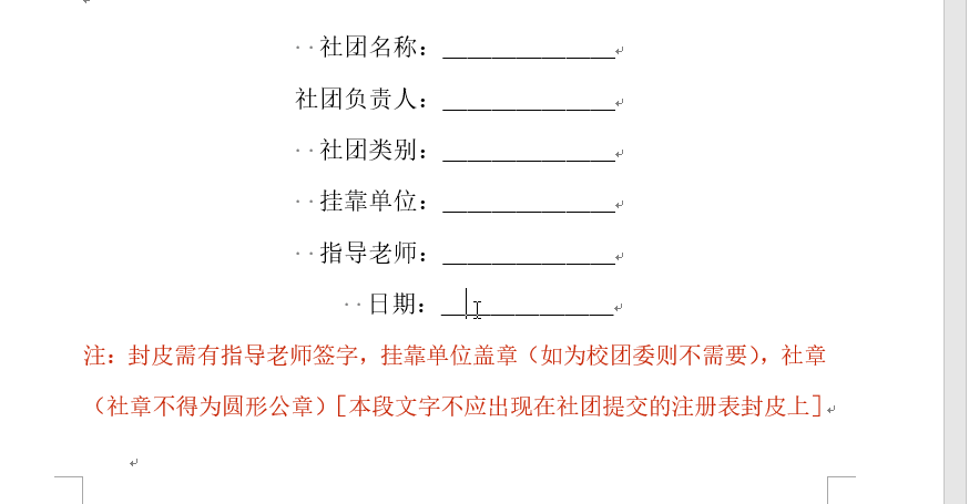 网站联系我们怎么写