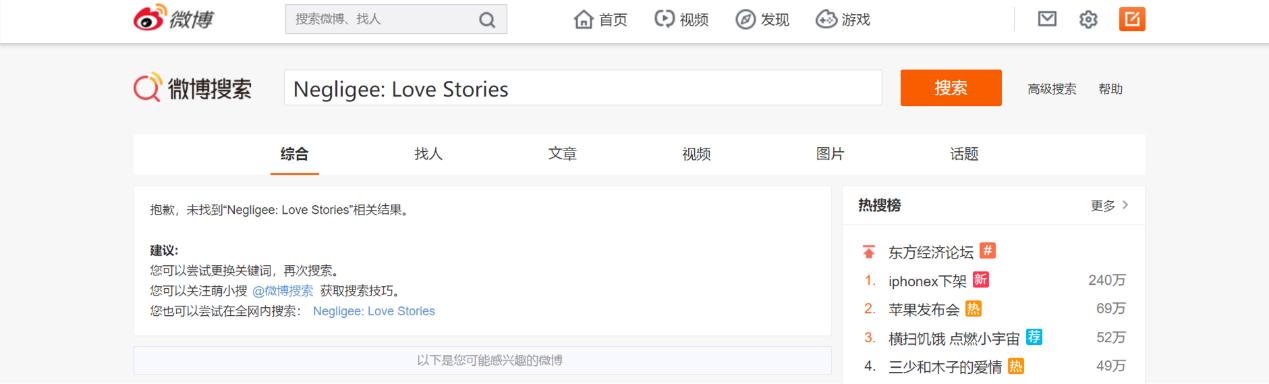 Steam首款无修正黄油15日上线?老司机们的春天要来了?