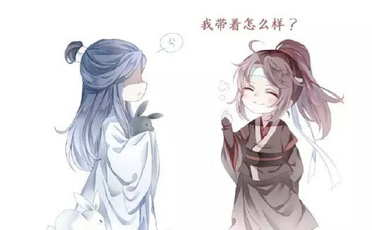《魔道祖师》同人漫，魏无羡:蓝二哥，抹额借我玩玩呗