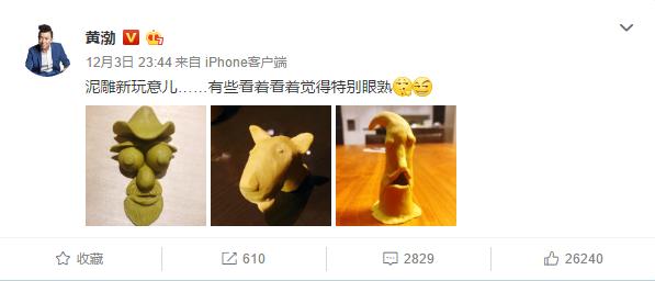 黄渤新作品再次上线，没剧情没人物，网友：此时想起一个人！