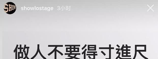 被亲创品牌踢走马上自创个人新品牌？罗志祥也是太励志了！