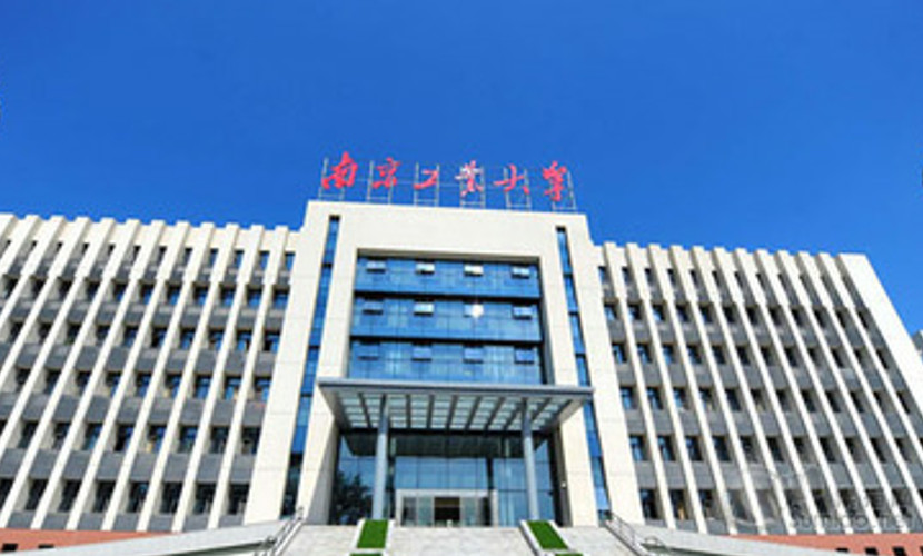 国内工业大学排行榜,哈工大位列榜首,南京工业