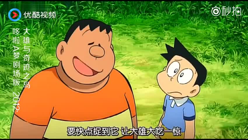 遇到危险,大雄跑的比谁都快,胖虎都不敢相信自己眼睛