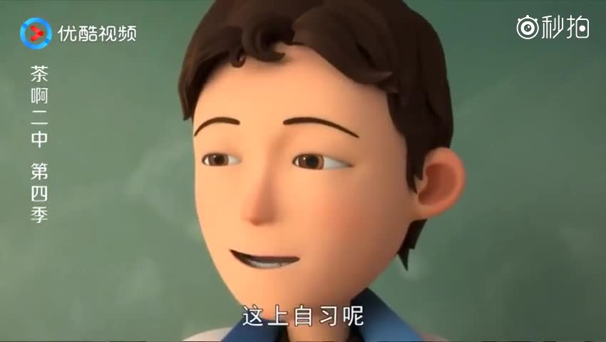 茶啊二中:王强当临时班长了,王强采取的是开放式管理