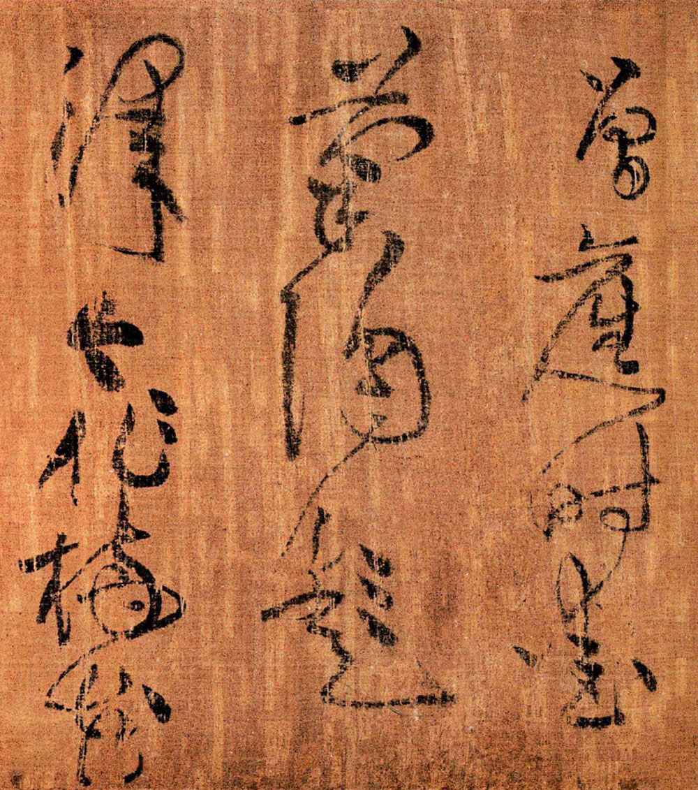 什么墨什么彩成语_成语故事图片(3)