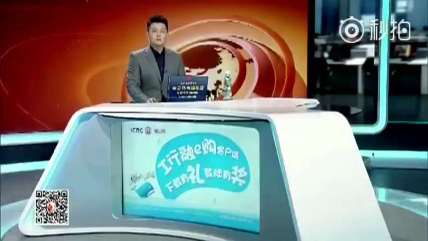 朋友圈卖低价洗衣液?当心是假货!