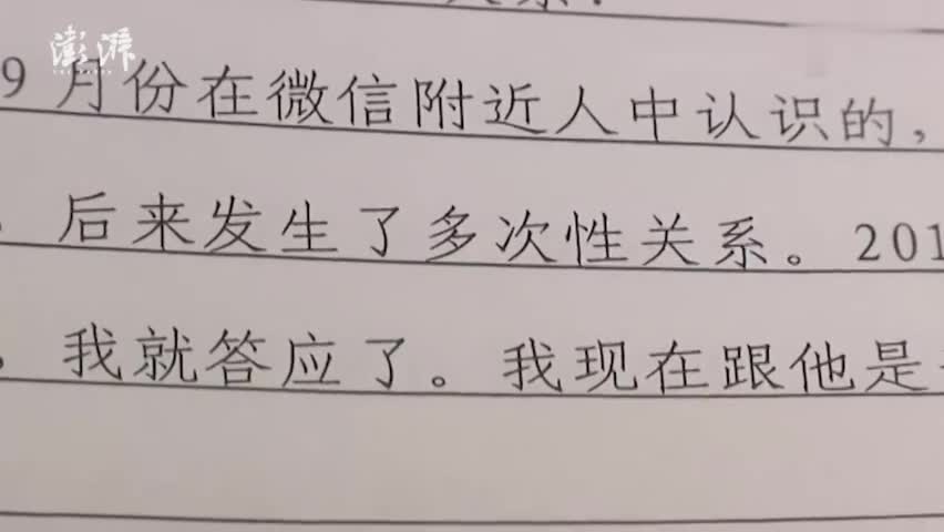 做B超憋尿一次性喝下2升水 引发急性水中毒|健