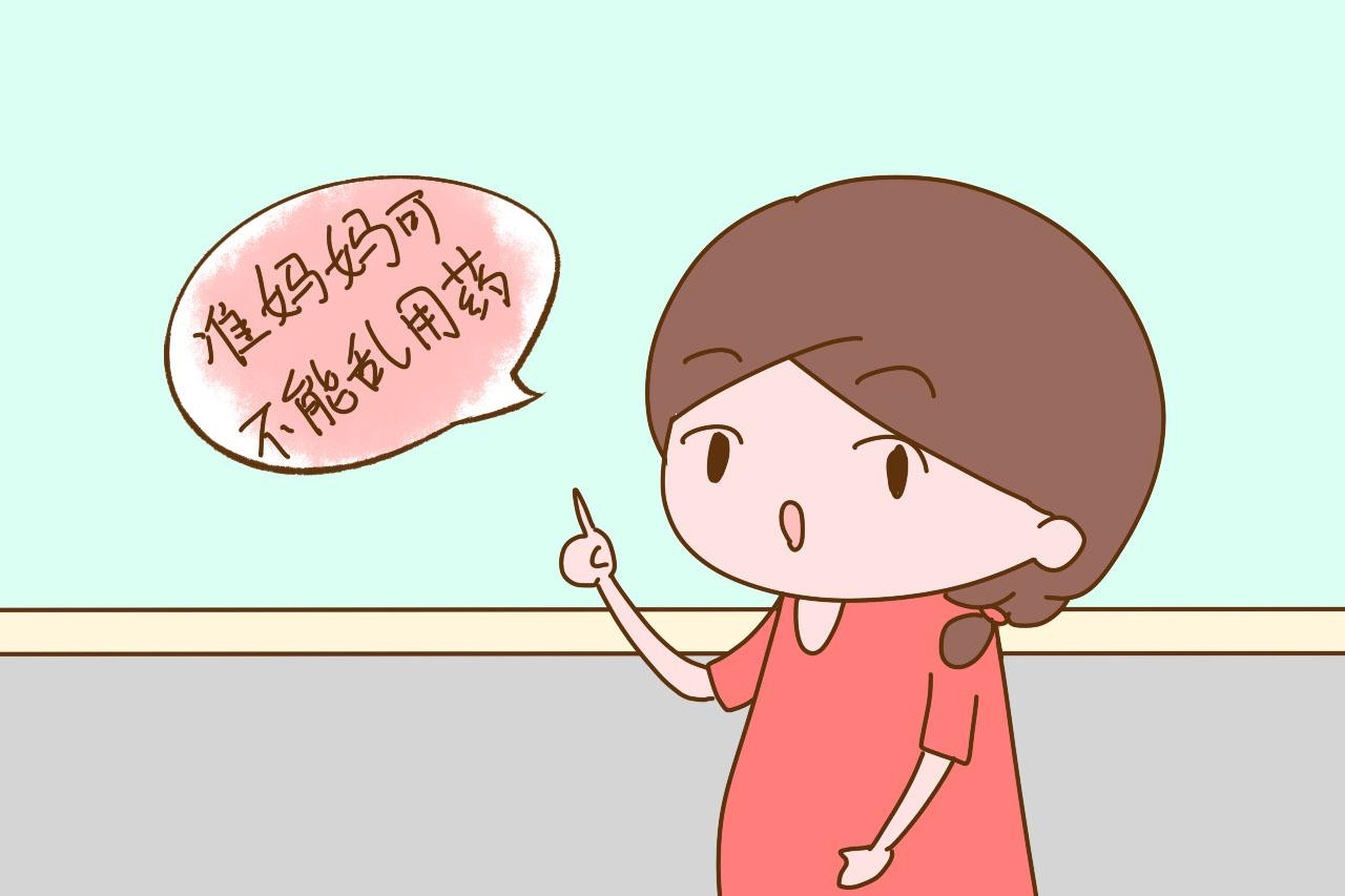 孕期感冒,是硬扛还是吃药?你的身体反应会告诉