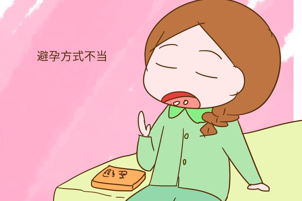 这几种情况的女人容易宫外孕,多跟男人有关,看