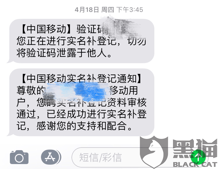 异地拨打10086要钱吗_国外怎么拨打10086_异地拨打10086要钱吗