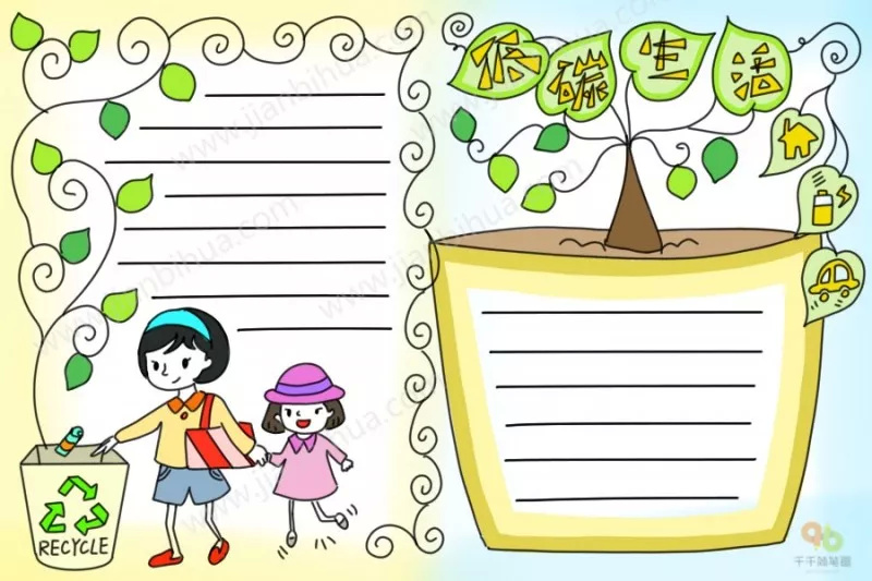 精选100份简单又实用的德育手抄报模板,快为孩