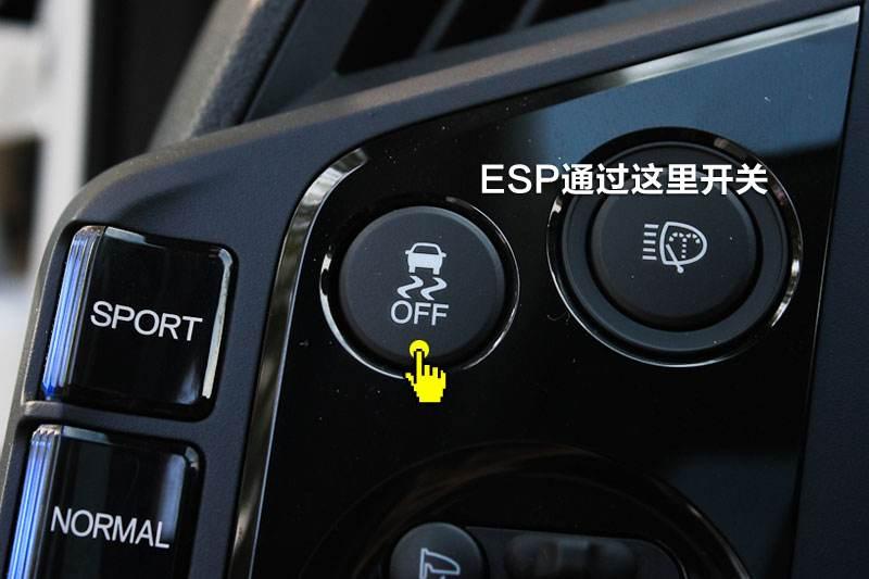 ESP这么重要，为什么还有关闭按钮呢？