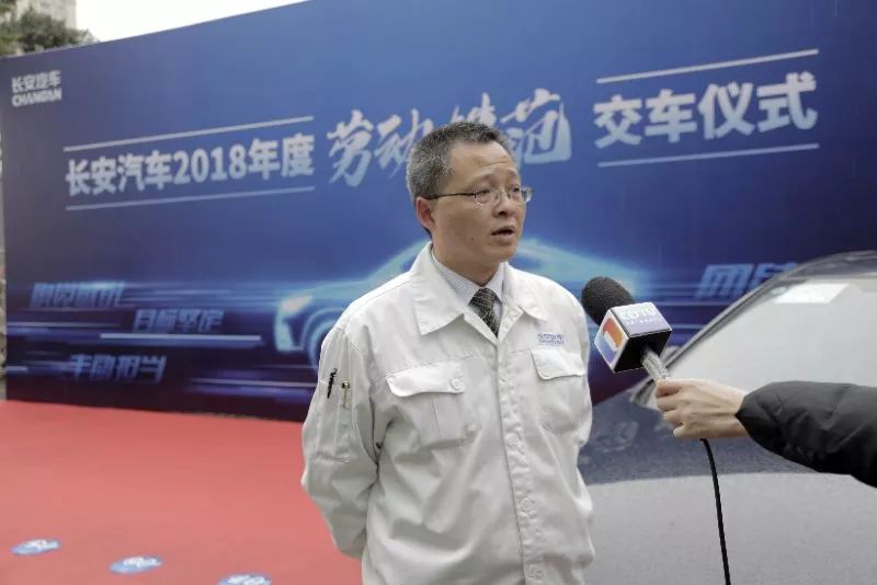 做长安员工有多幸福?直接给劳模奖励一台车!