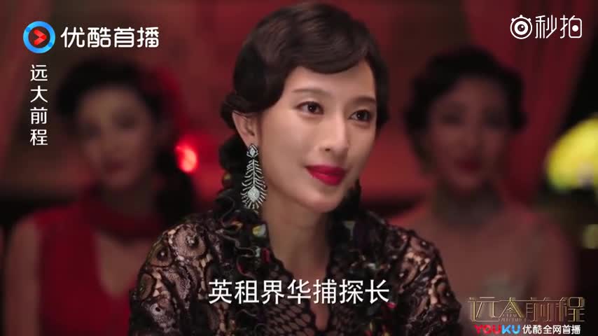 《远大前程》全剧里最霸气刚烈的女人设,大阿姐的演技诠释到位!