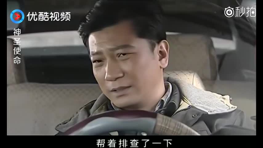 神圣使命:曾队找证人的同时,又发现新线索,这对马其鸣