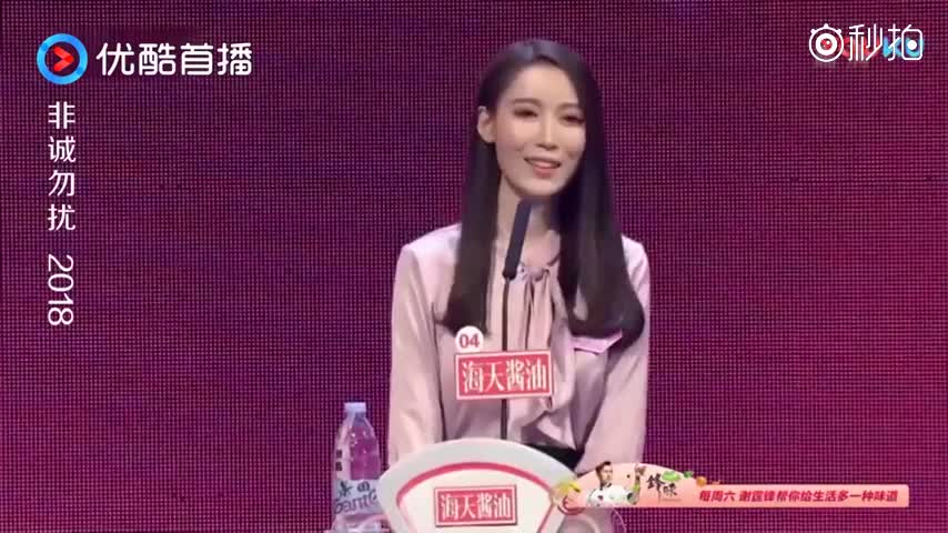 非诚勿扰:女孩子想要饭局上逃酒,这一招最管用