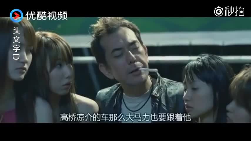 藤原拓海封神之战!真正的秋名山车神!最后的弯道超车