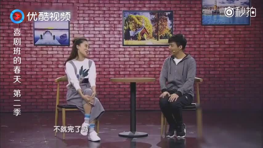 张小斐:我有你说的这么漂亮吗?男嘉宾:我从后往前排的!