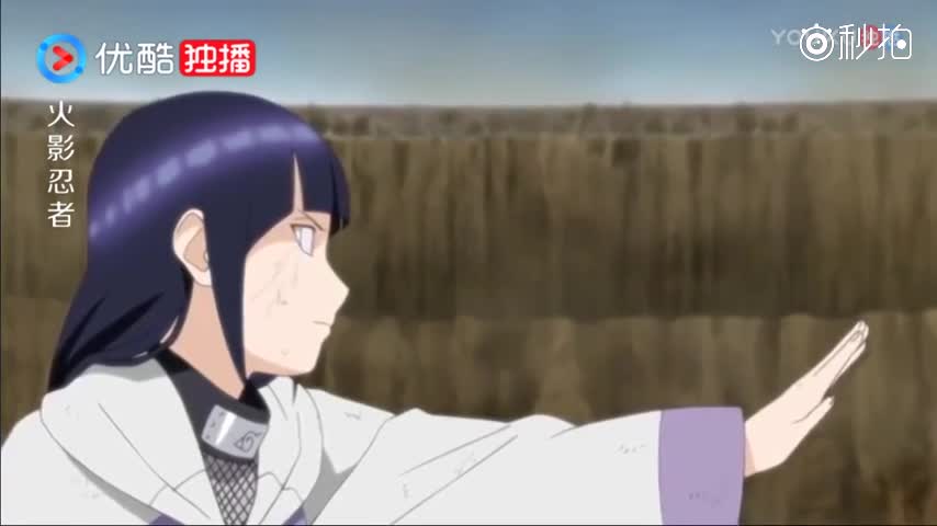 鸣人望着雏田的表白,顿时就傻眼了,这幸福来的也太快了吧