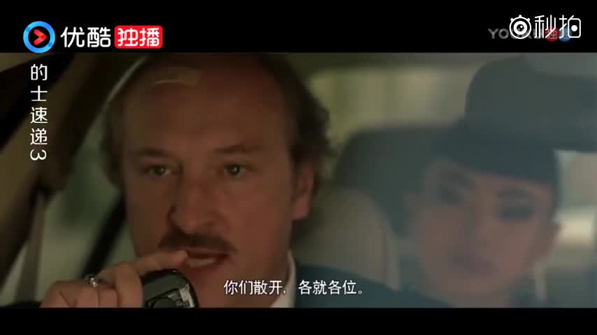 的士速递3:犯罪分子挑衅警察局长,竟用怪物车抢银行,局长懵了