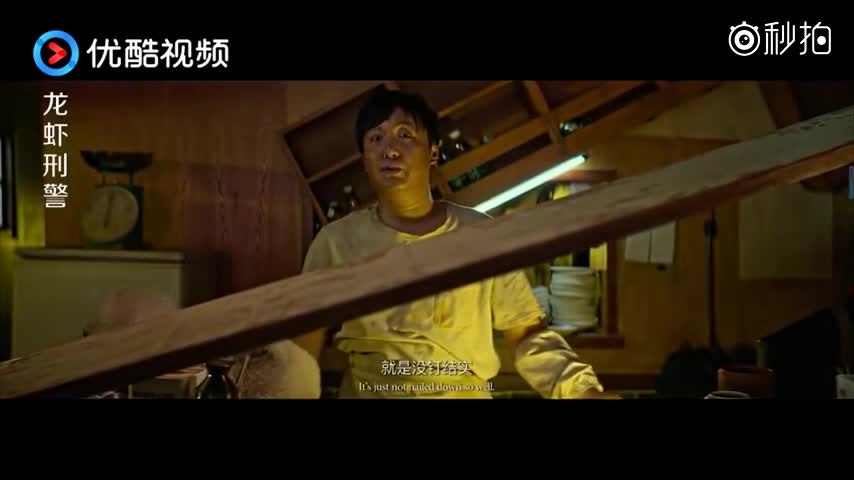沈腾友情客串,爆笑来袭:你倒是还个价啊?