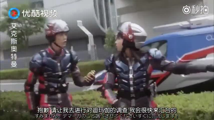 奥特曼:艾克斯奥特曼出场打怪兽,先要换一套装备才行
