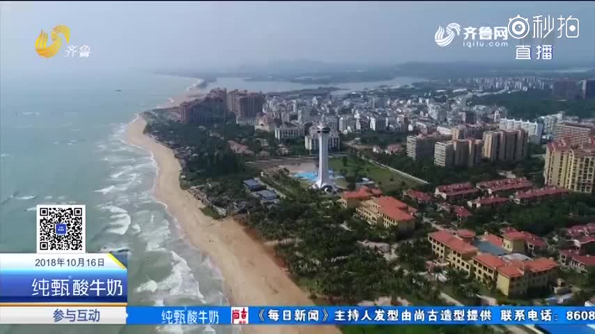 媒体:海南建自贸区是深化改革扩大开放的宣言