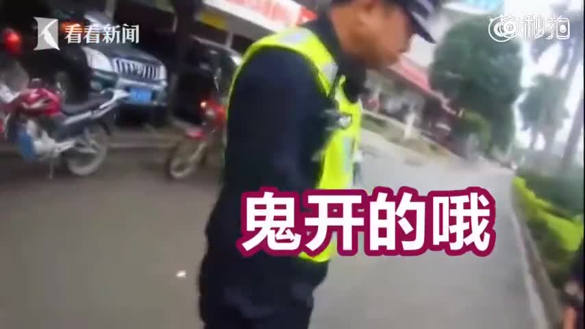 原标题：酒驾男子被抓秒变戏精 还脱光衣服练起功来