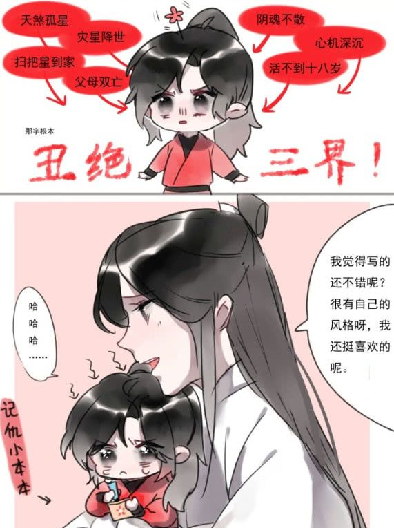 天官赐福表情包火了:花怜道侣出品的狗粮管够