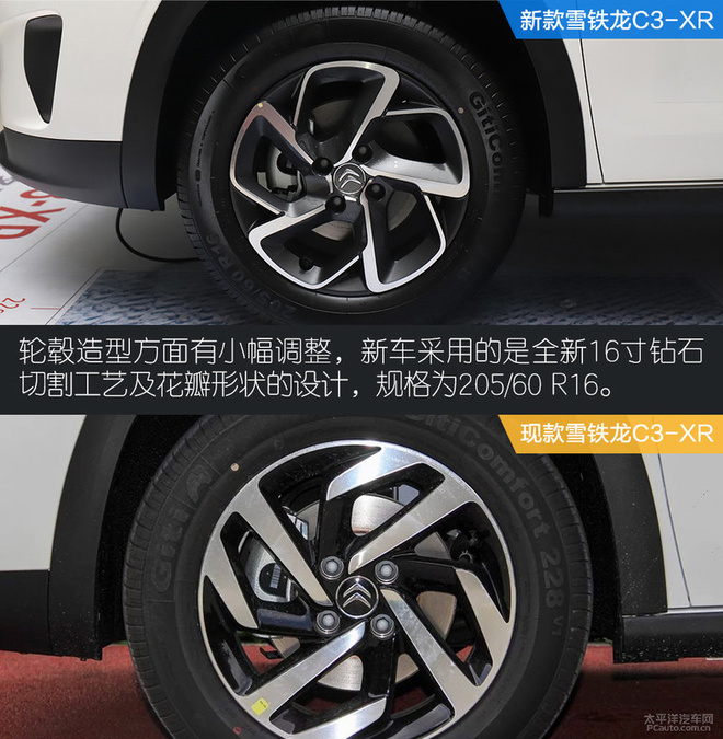 潮流小型SUV,新款雪铁龙C3-XR到店实拍,外观配置均有提升!