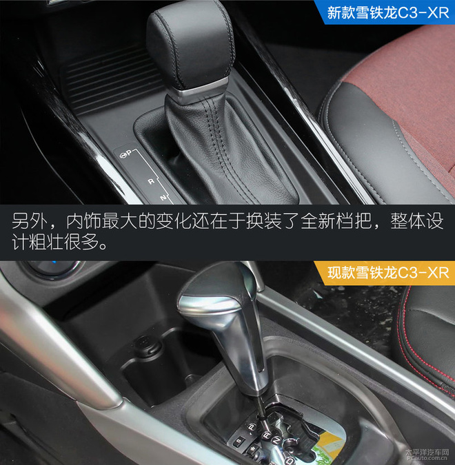 潮流小型SUV,新款雪铁龙C3-XR到店实拍,外观配置均有提升!