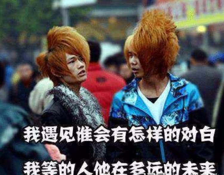 抖音在掀杀马特潮流,葬爱家族回归,那些火星文你还认识几个?