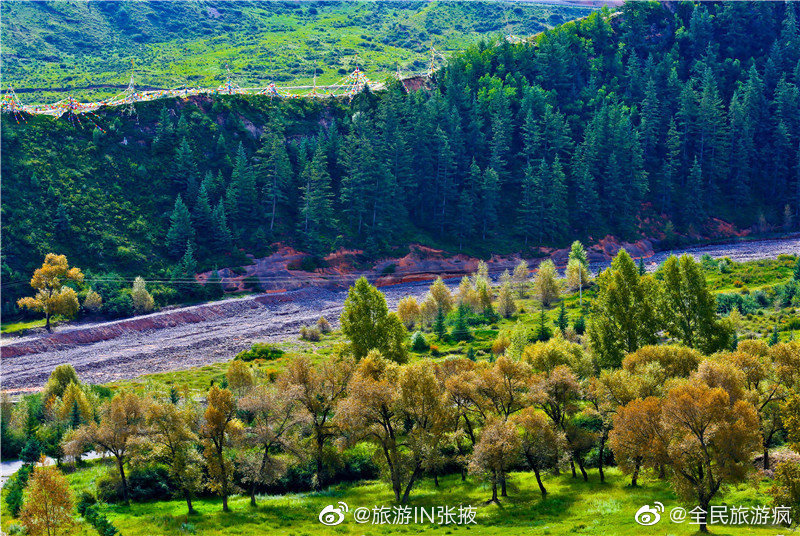 初秋祁连山景色如画 游客流连忘返