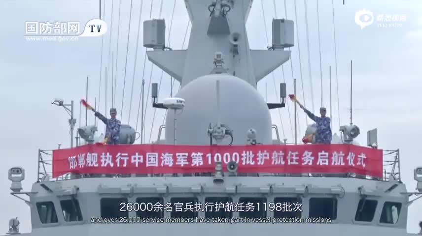 索马里护航图片