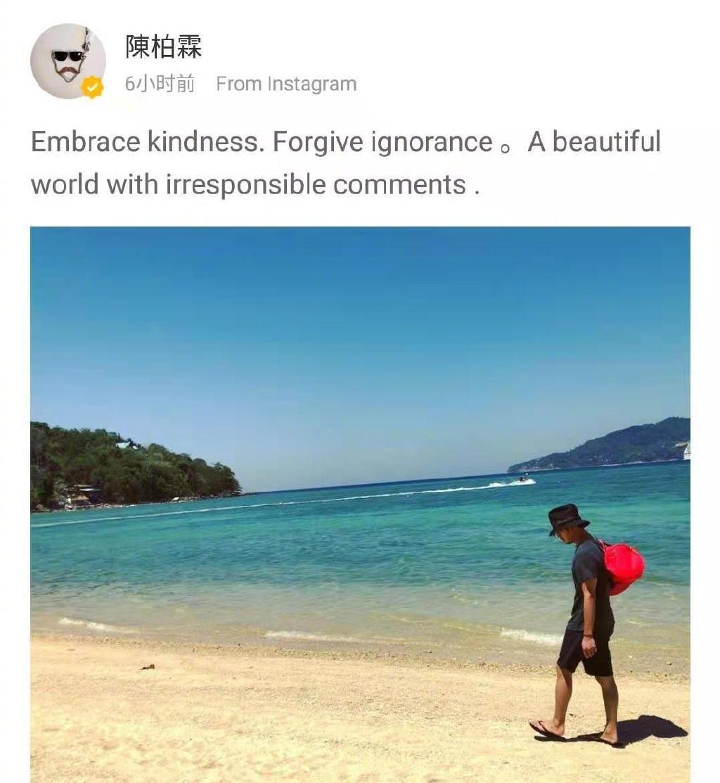 好男人形象没崩!陈柏霖英文回应胜利夜店事件