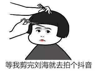 抖音又出事了?新型诈骗让人发抖!