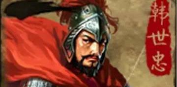 韩世忠与岳飞都是千古之忠臣，他们之间却因此事告过御状！