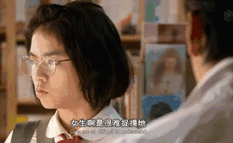 女生往往比较口是心非,嘴上说着让你走.心里说你敢走试 ..