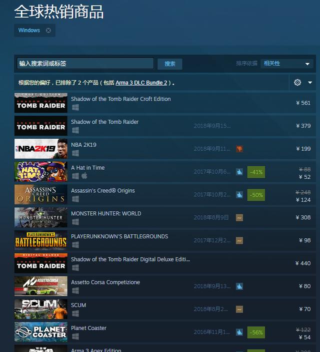 steam上该买哪个gta5