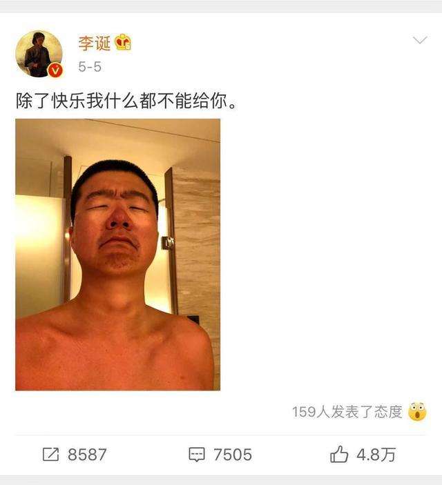 恭喜黑尾酱陈典和笑果文化诞总感情终成正果