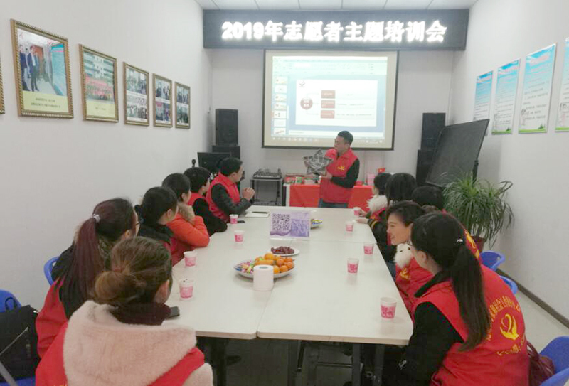 四川达州:万家和社工组织开展主题培训准备志愿服务活动