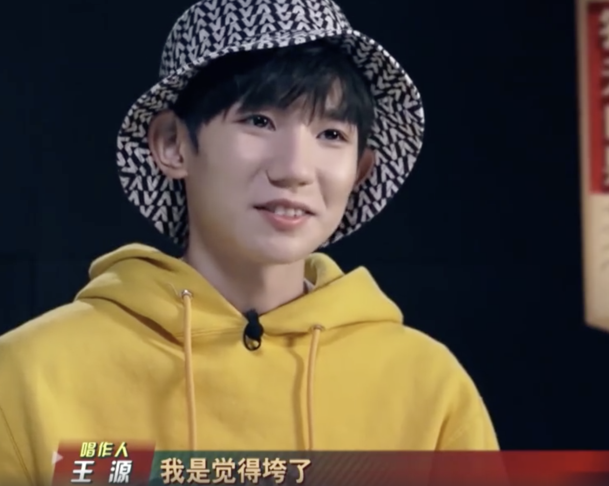 王俊凯更博点评王源新歌《随想》,王源弟弟回