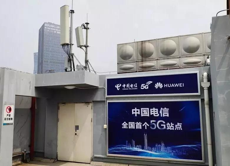 中国电信将持续落实国家5G发展战略