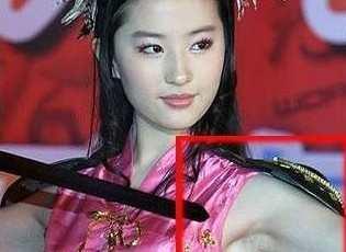 刘亦菲的腋毛、何洁的腿毛算什么?许晴的脚趾