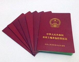 农村土地承包法改革,进城了土地还是你的