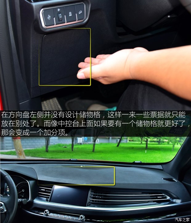 长城汽车 哈弗H6 2017款 换代 红标 2.0T 自动两驱智尚型 长城汽车 哈弗H6 2017款 换代 红标 2.0T 自动两驱智尚型