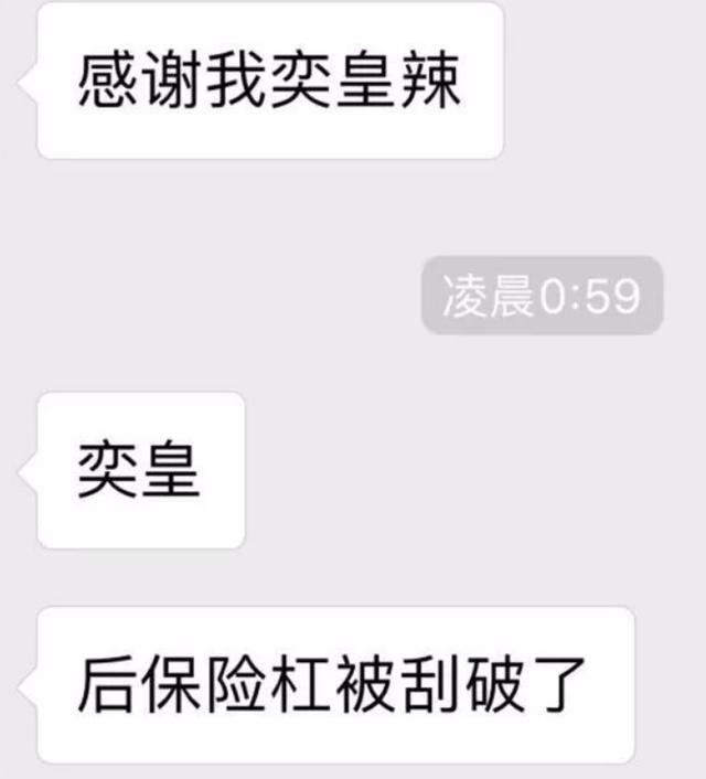 灵魂刀神遭钱小佳、奕皇等疯狂调侃，或许这就非常真实了!