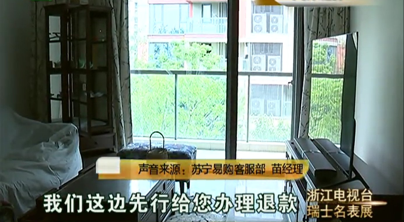 花8千多刚买的小米电视机就坏了,要求退货,女