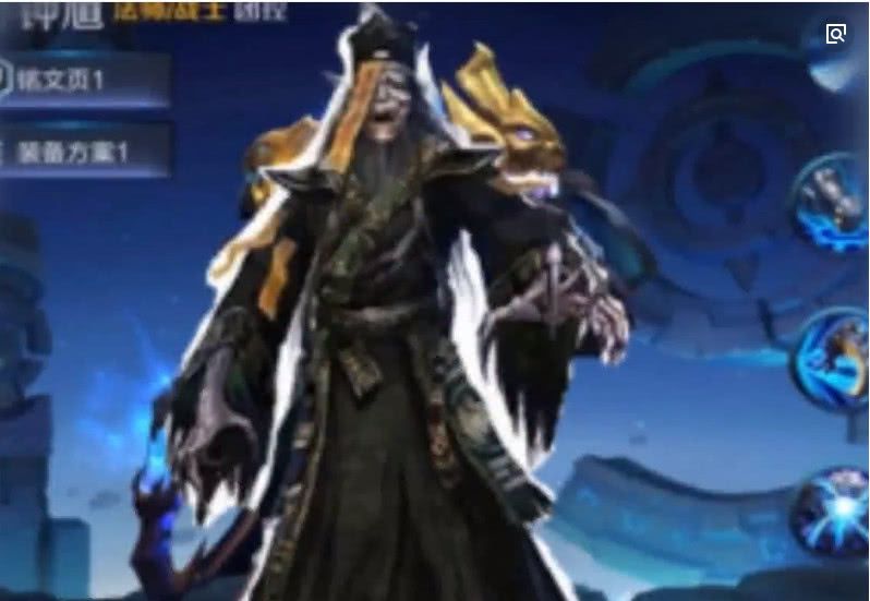 王者荣耀:钟馗新皮肤曝光,这一细节是亮点,网友:再贵也要买