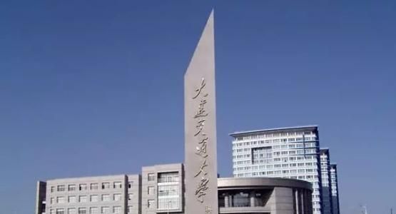 大连交通大学校排名_大连理工大学校领导一行到交大调研后勤工作